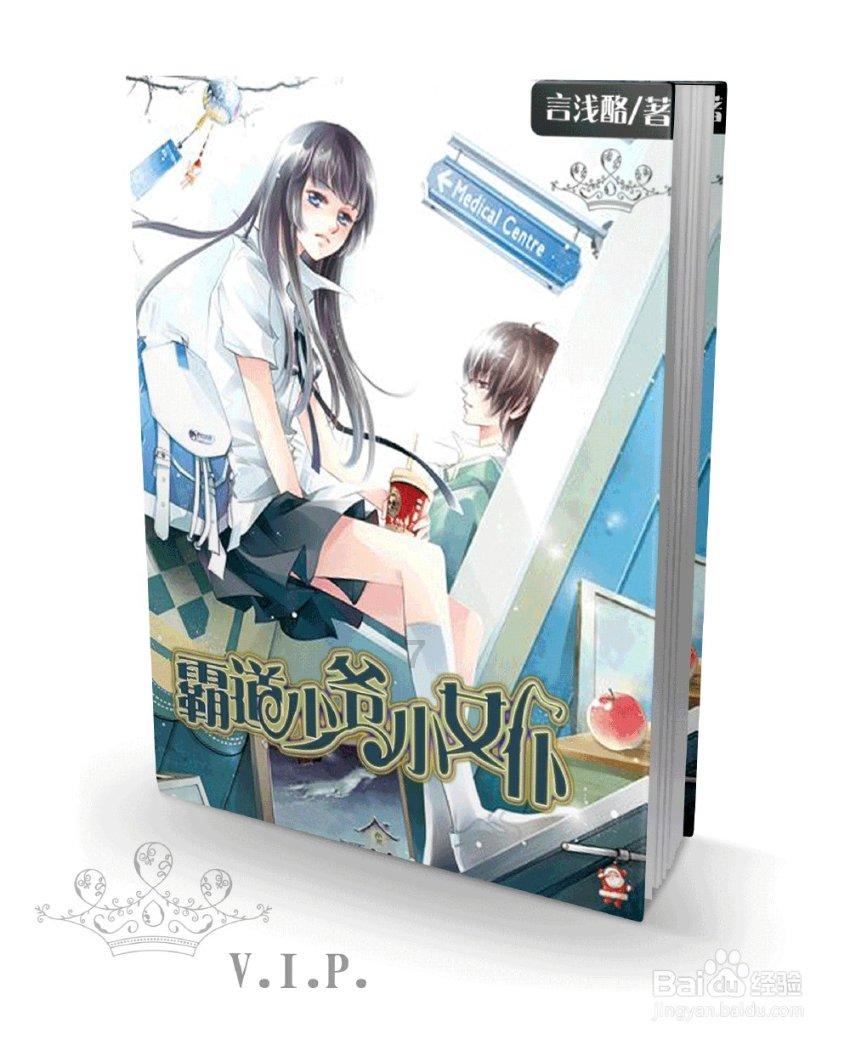 死神境界大冒险